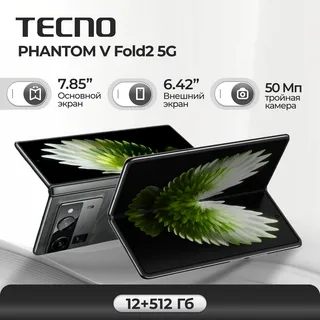 Обзор Tecno Phantom V Fold 2 5G