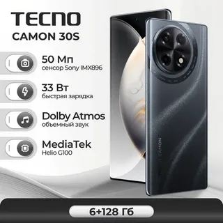 Tecno Camon 30S