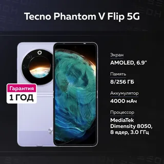 Обзор Tecno Phantom V Flip 5G