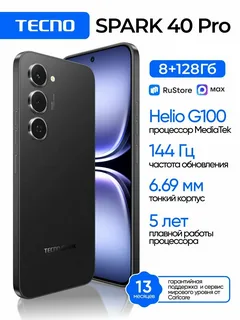 Tecno Spark 40 Pro
